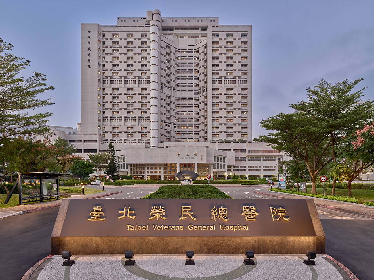 臺北榮總-1.jpg