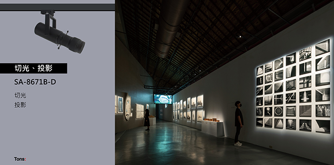 tons-display lighting-6