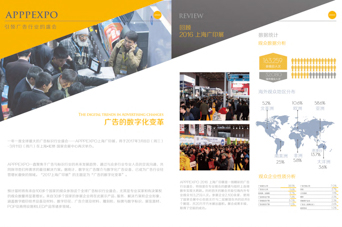 【展會(huì)直擊】2017上海會(huì)展天工展位搭建現(xiàn)場