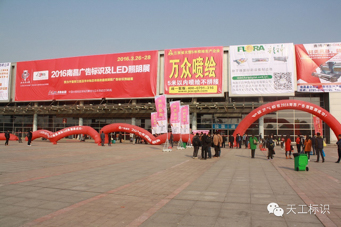 南昌會(huì)展收官在即，下一站，我們相約濟(jì)南！