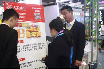 上海會(huì)展開(kāi)展第一天，信報(bào)箱成亮點(diǎn)！
